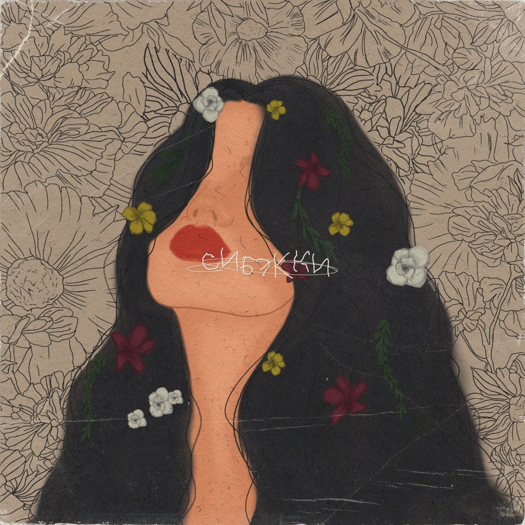 Turkic Lyrics Sakha –&nbsp;Сибэкки