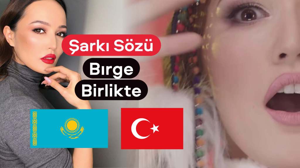 Тюркская лирика (Казахский): Кәмшат Жолдыбаева – Бірге