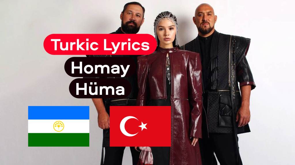Lyrics Video (Bashkir): Ay Yola –&nbsp;Homay